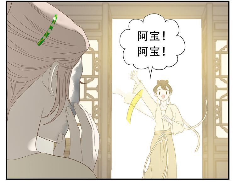 第27话 欺骗的下场8
