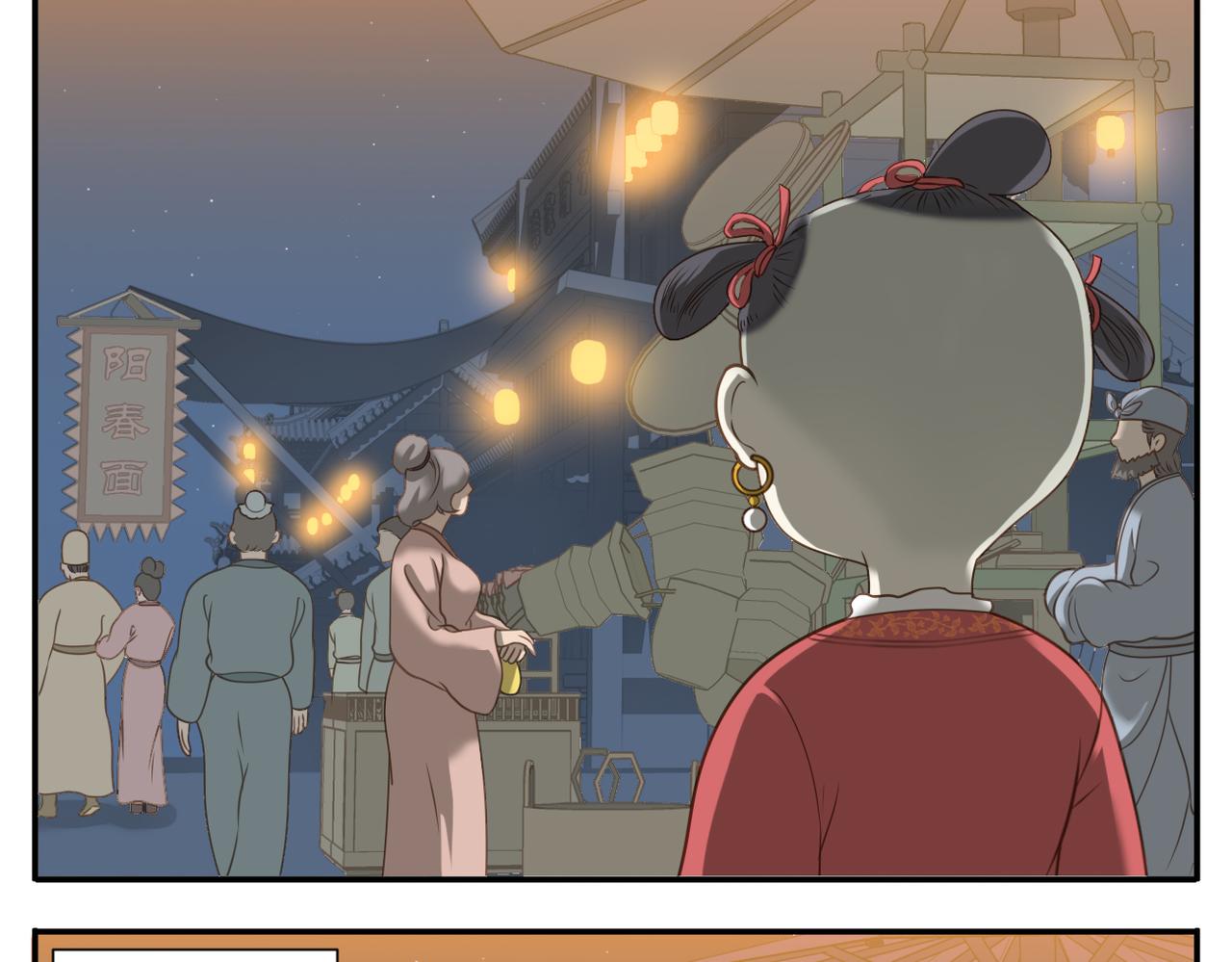 第21话 逛夜市10