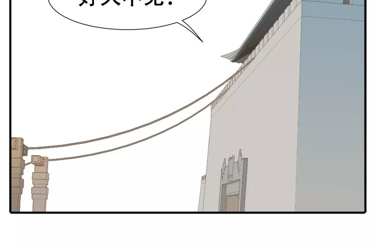 第60话 阿宝在这里！21