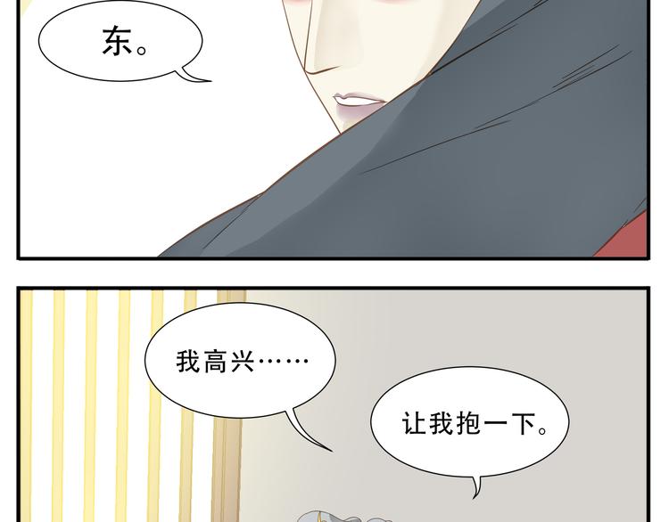 第39话 你的新娘不是我7