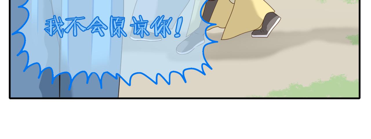 第16话 百日宴17