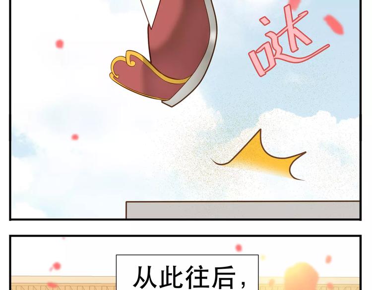 第64话 此生得阿宝9