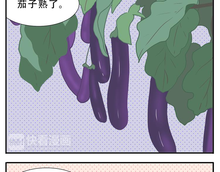第26话 阿宝成熟了5