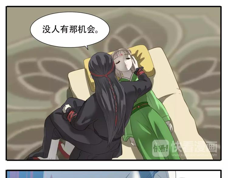 第51话 丢失的记忆8