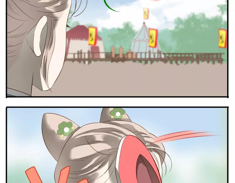 第50话 我想起来了！8