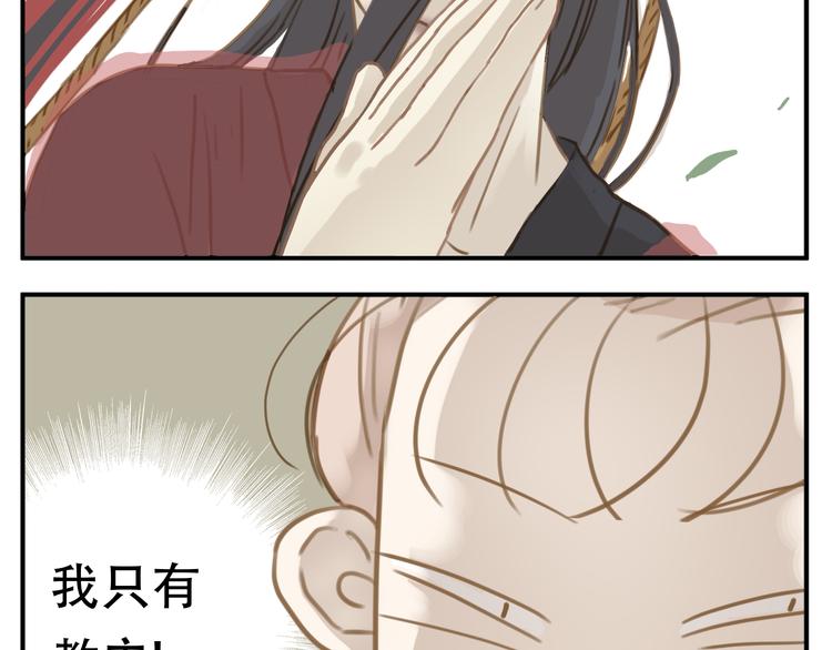 第5话 我要逃离此教！12
