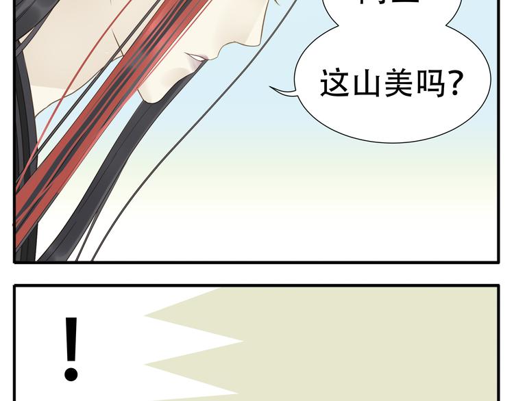 第11话 小肚鸡肠9