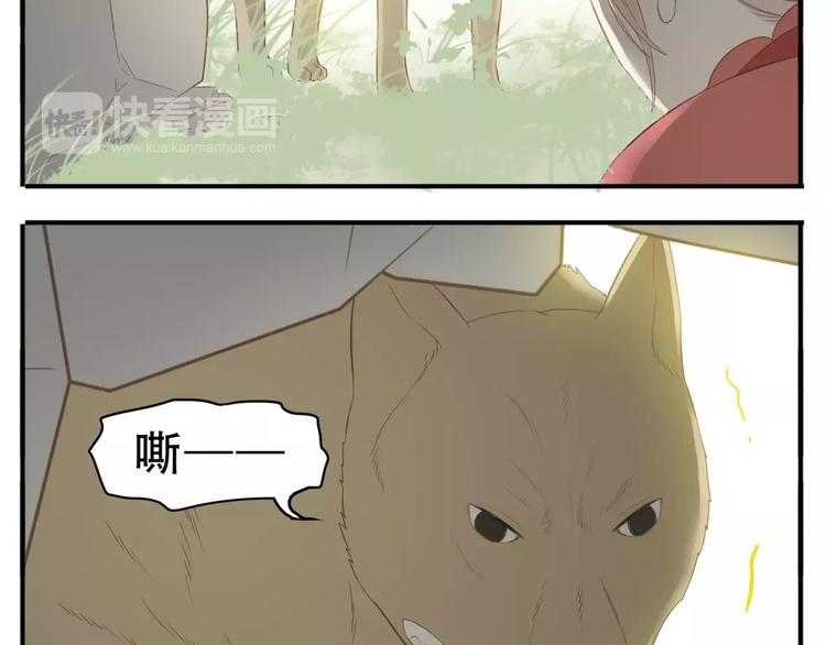 第41话 逃婚11