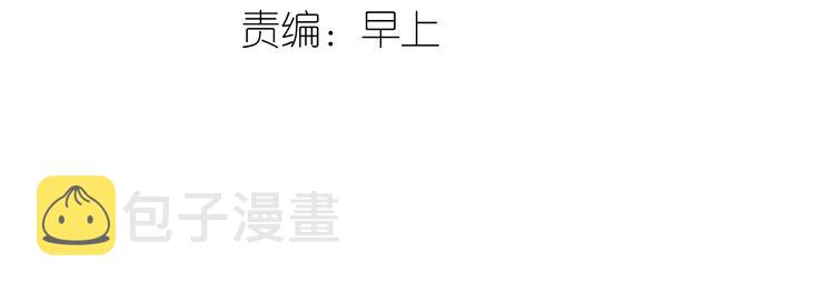 第33话 教主求放过！2