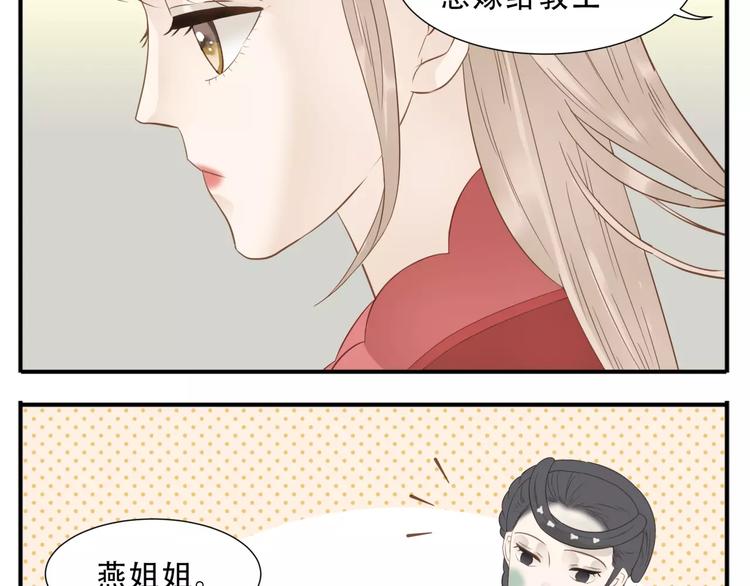 第40话 婚前焦虑10