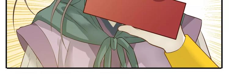 第63话 婚礼免了，这是聘礼！11