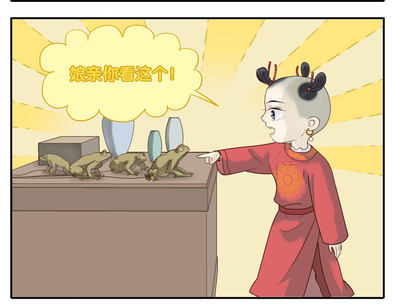 第21话 逛夜市7