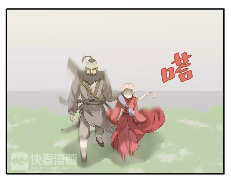 第42话 好汉饶命！9