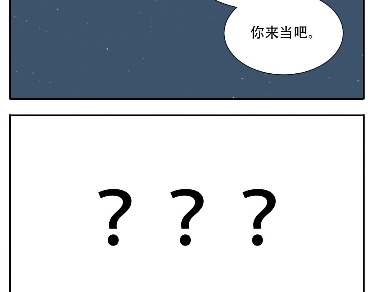 第24话 初相识27