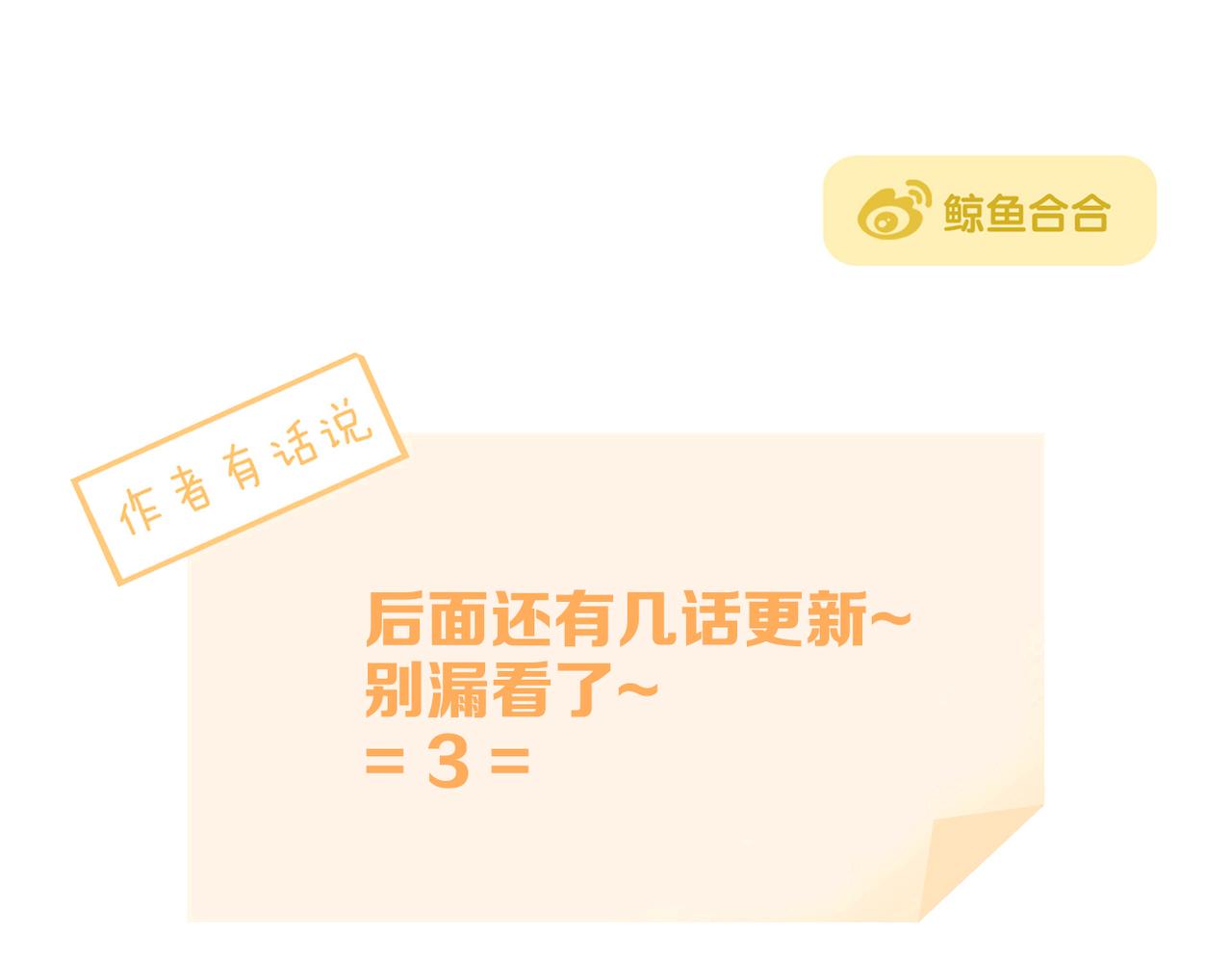 第17话 祝福15