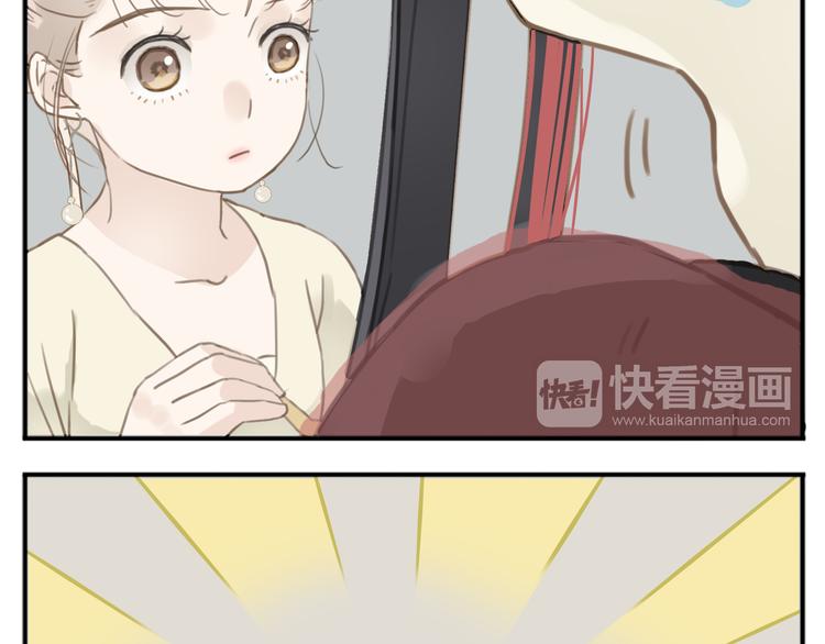 第1话 最懒教主与最萌丫头12