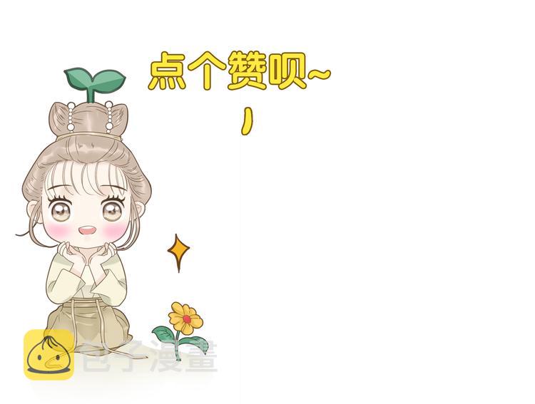 第35话 教主不可以！15