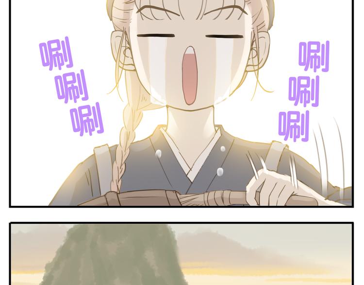 第7话 求教主放过！13