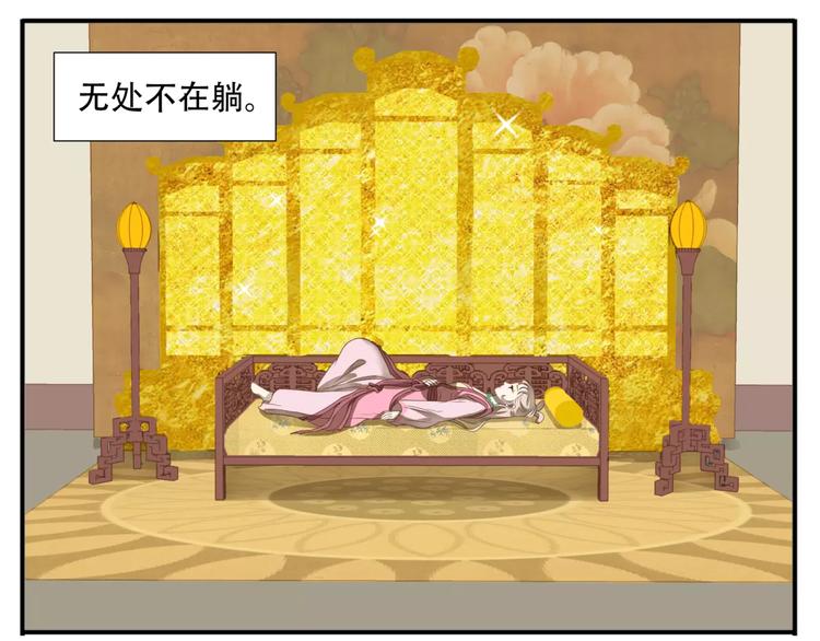 第56话 我在模仿谁！？6