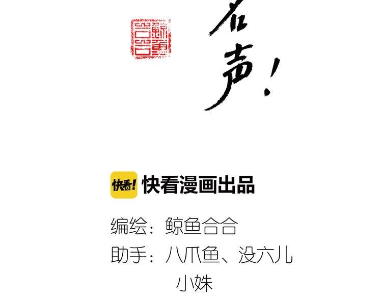 第15话 我把教主让给你2