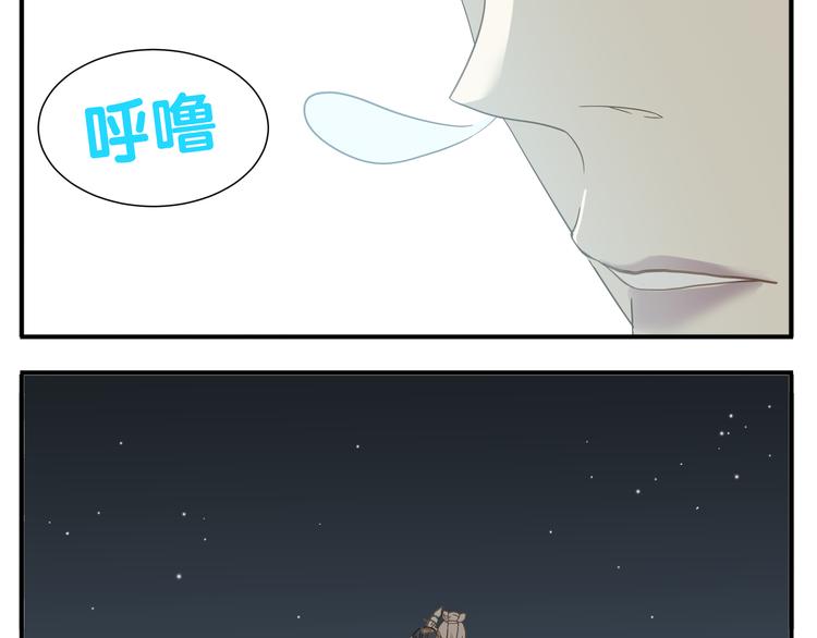 第12话 教主，阿宝看腻了18