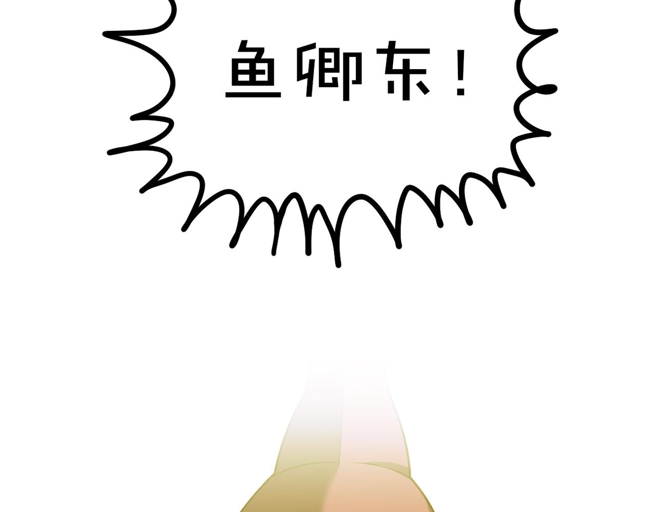 第二季完结篇 上21