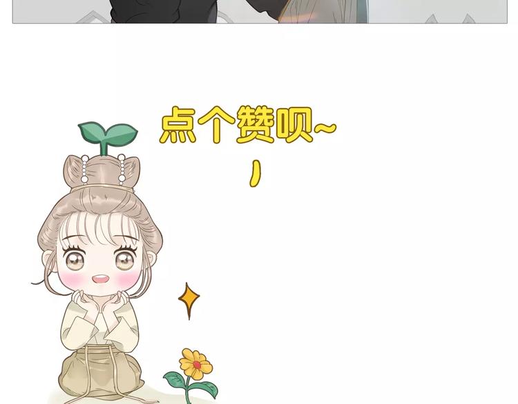 第63话 婚礼免了，这是聘礼！28