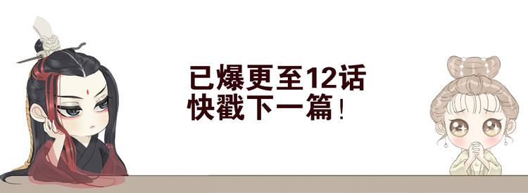 第1话 最懒教主与最萌丫头21