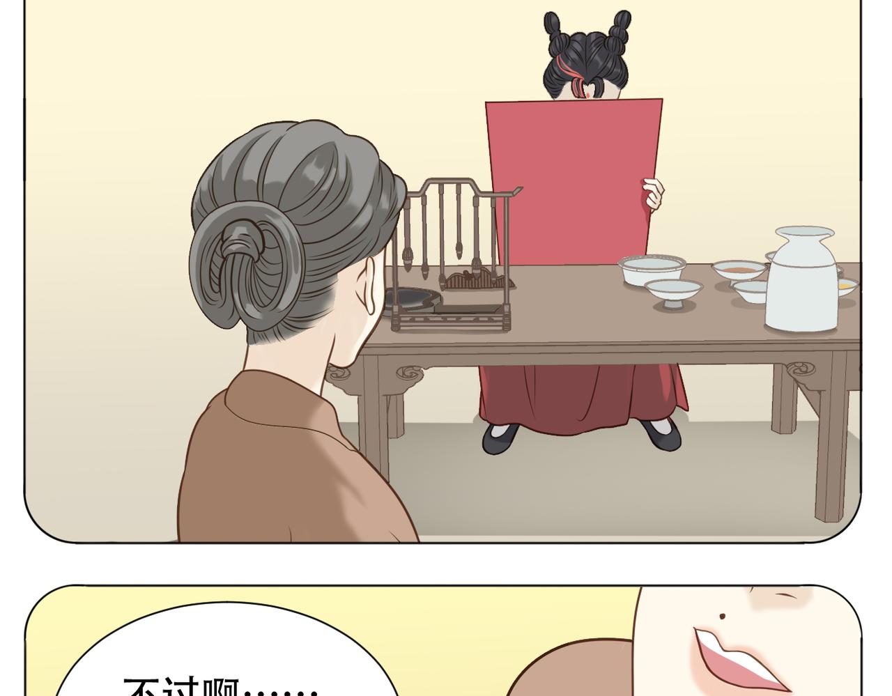 第二季完结篇 下23