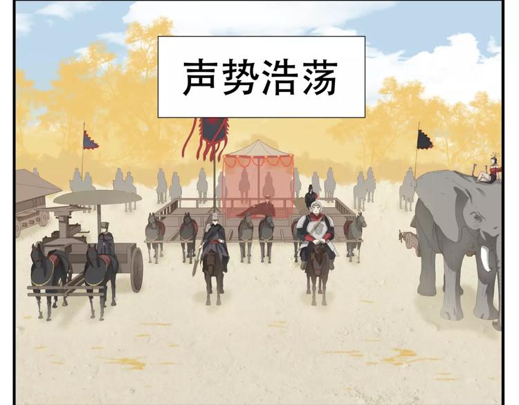 第58话 美男挑衅！16