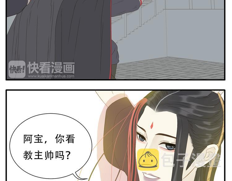 第28话 求婚5