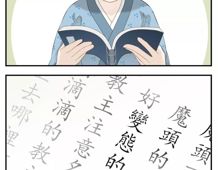第44话 宿敌的目的13