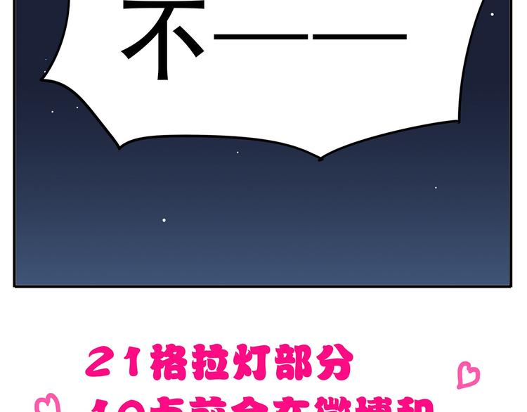 第35话 教主不可以！11