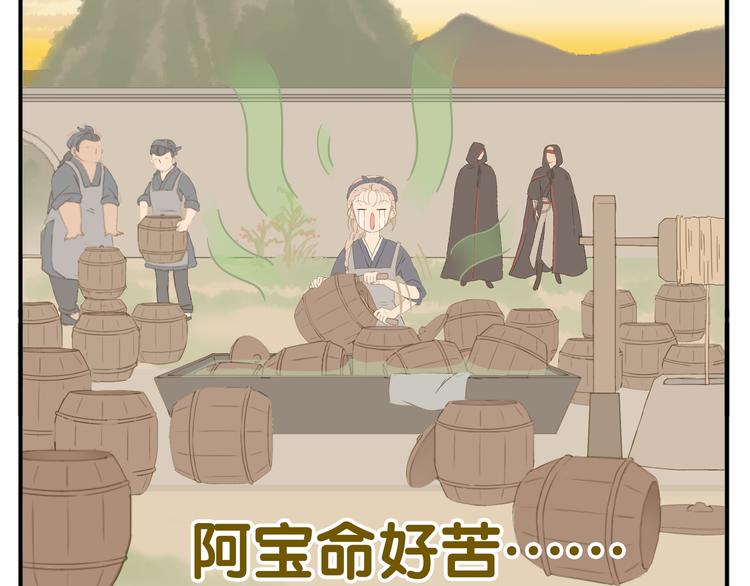 第7话 求教主放过！14