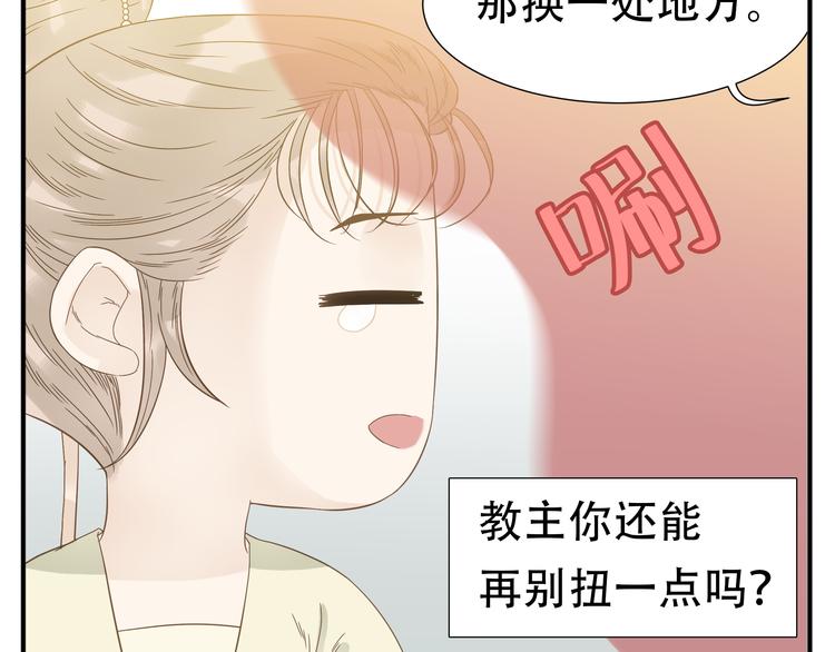 第11话 小肚鸡肠16
