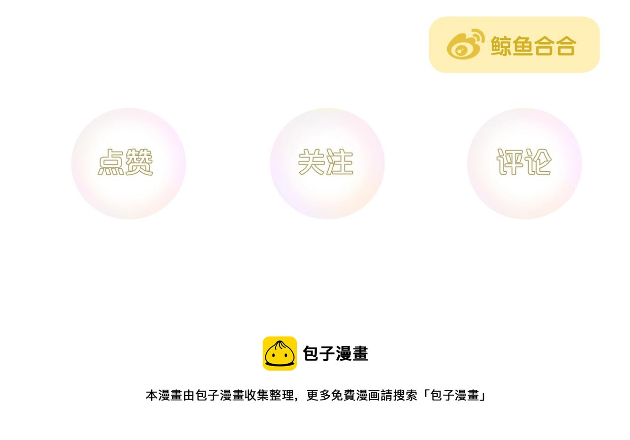 第9话 一触即发17