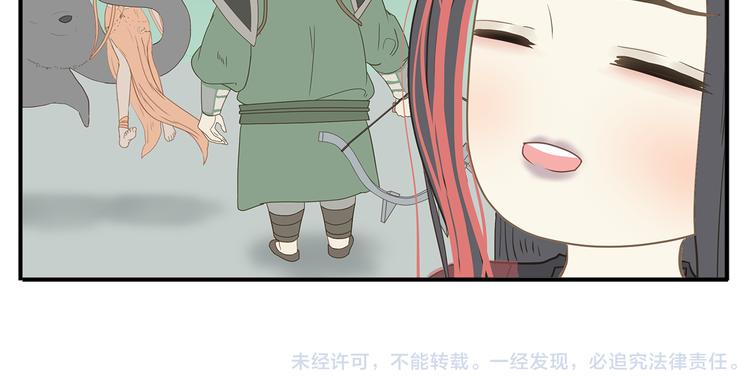 第26话 阿宝成熟了16