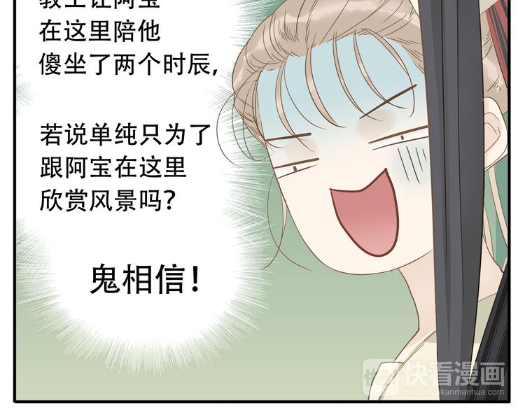 第11话 小肚鸡肠11