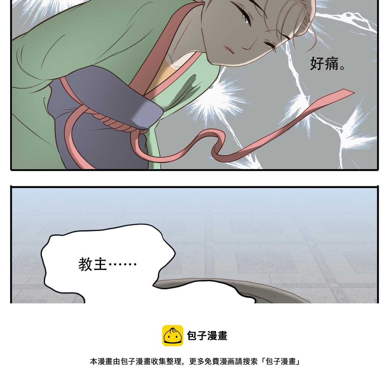 第11话 阿宝要生孩子了！20