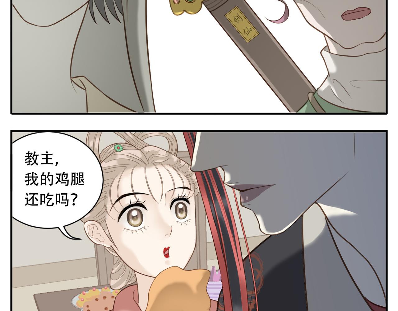 第9话 一触即发6