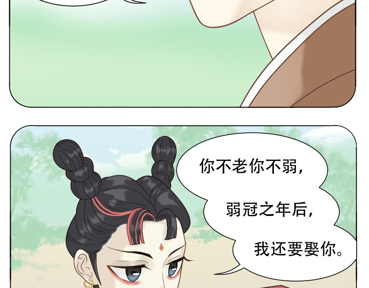 第二季完结篇 下18