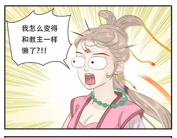 第56话 我在模仿谁！？7