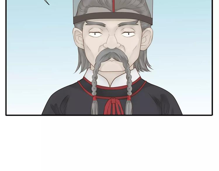 第67话 谁是单身汪？！12