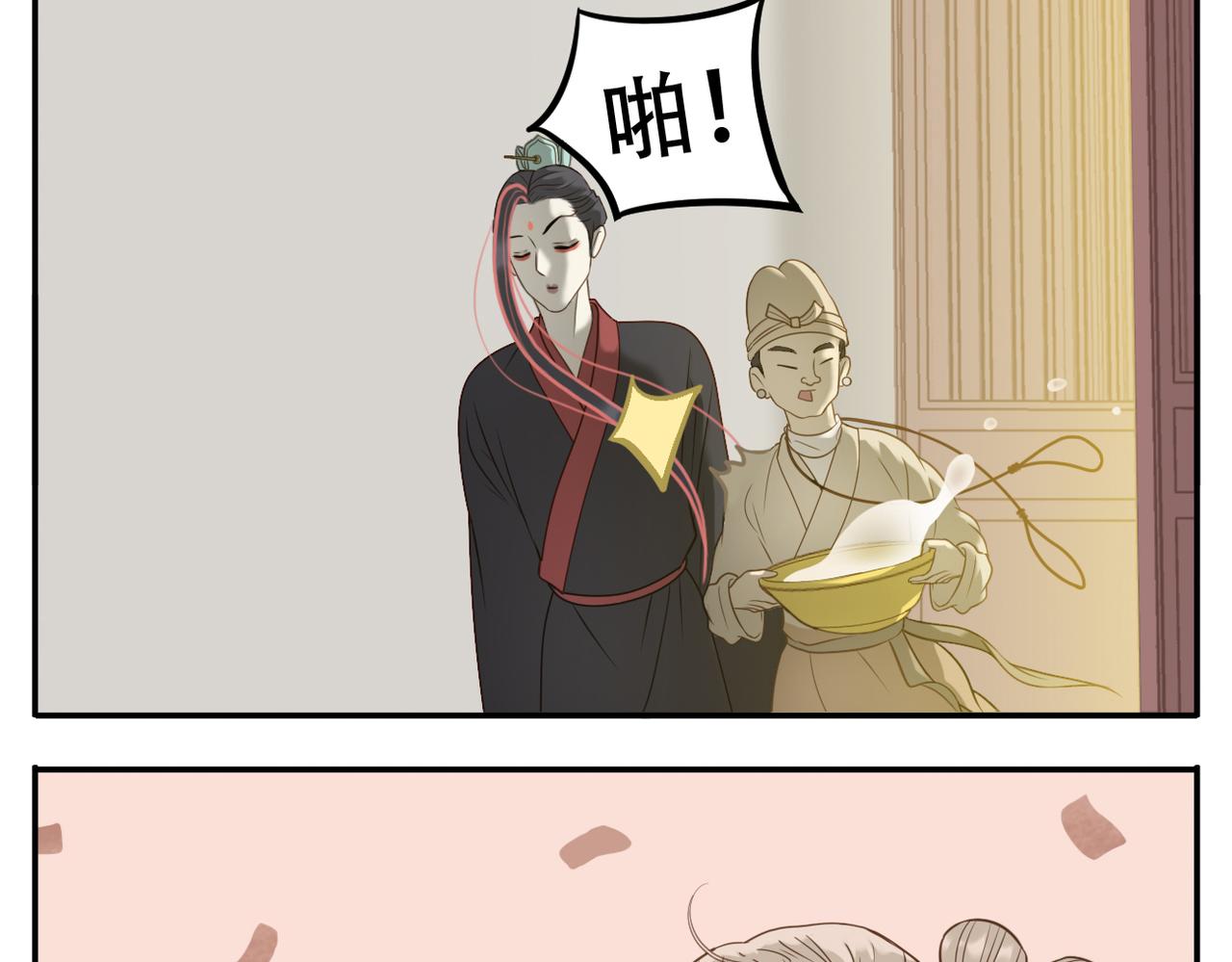 第11话 阿宝要生孩子了！13