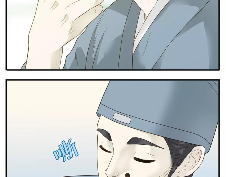 第54话 聚散终有日9