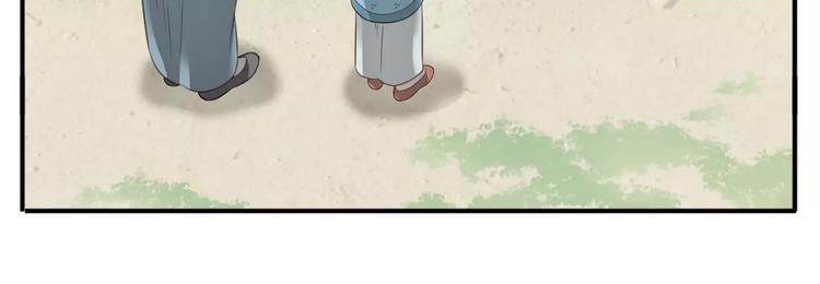 第49话 齐国三皇子18
