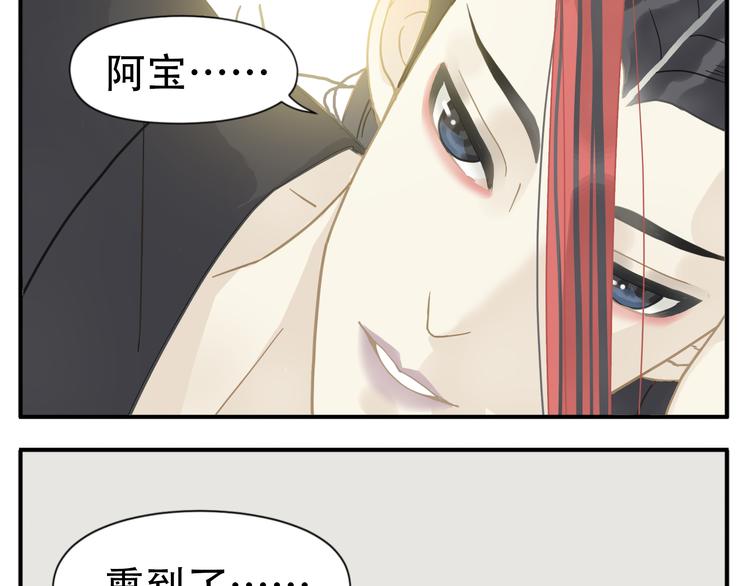 第8话 教主你也太懒了吧！8