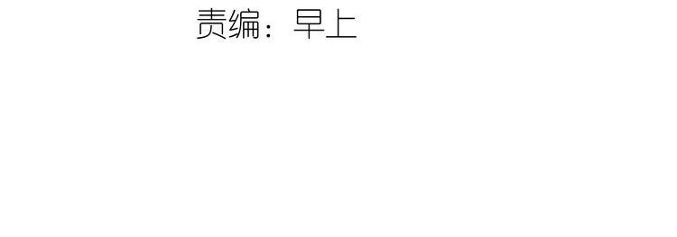第17话 被暗杀也太无所谓了吧！3