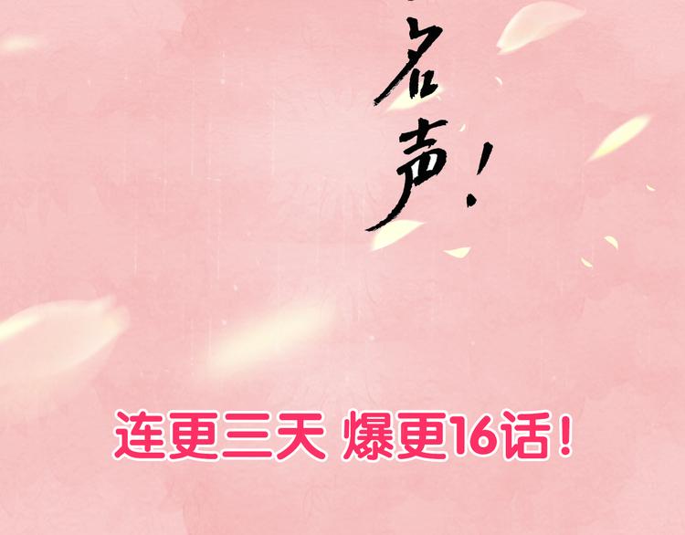 序章 本教主还没玩够你呢30