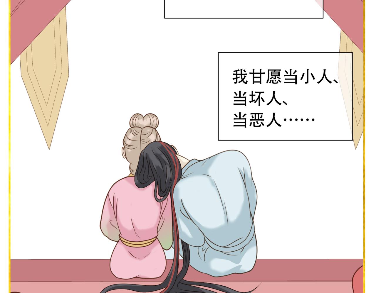 第二季完结篇 下47